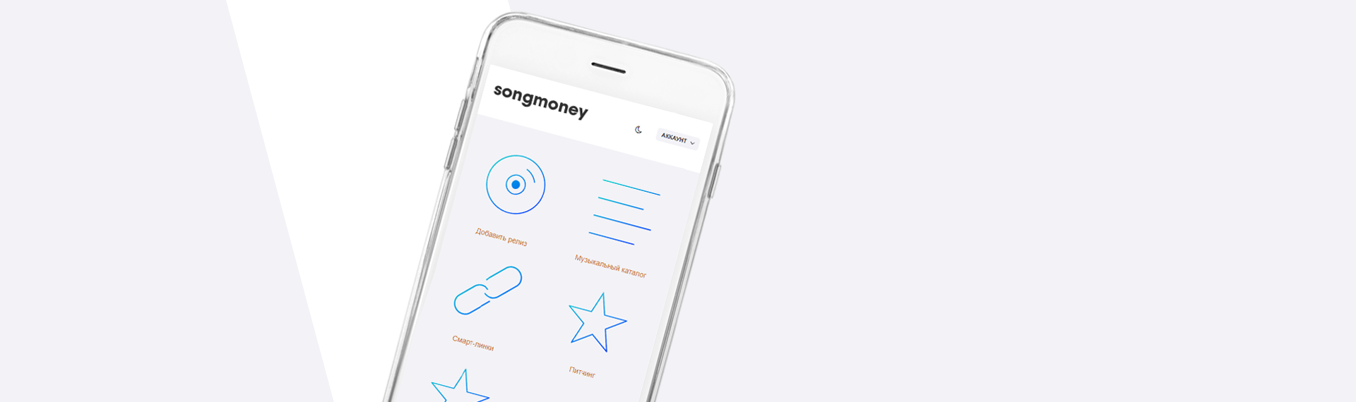 на любом устройстве