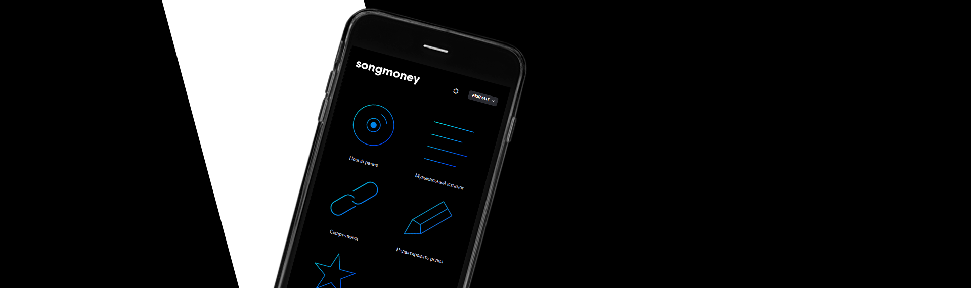 на любом устройстве